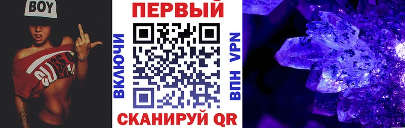 АМФ 97% Удомля