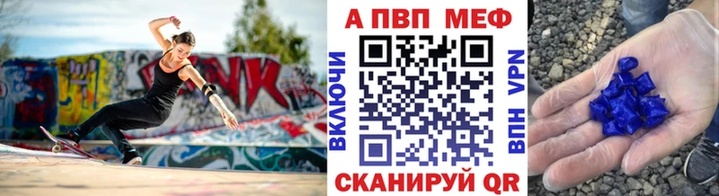 Alpha PVP Соль  где найти   KRAKEN как зайти  Удомля 