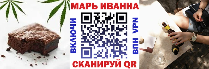 где продают наркотики  Удомля  Cannafood марихуана 
