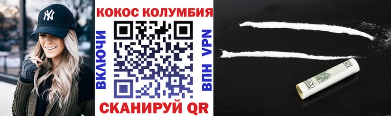 где купить наркоту  дарк нет телеграм  Кокаин Перу  Удомля 