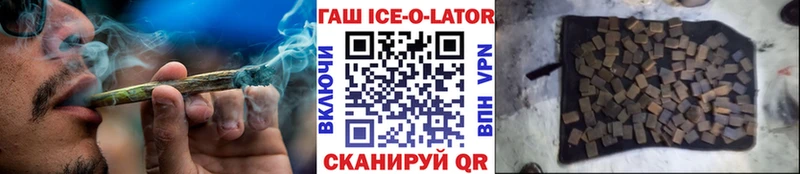 ГАШ 40% ТГК  хочу наркоту  Удомля 
