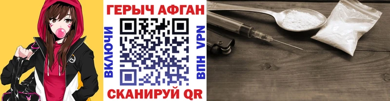 OMG рабочий сайт  где продают   Удомля  Героин афганец 
