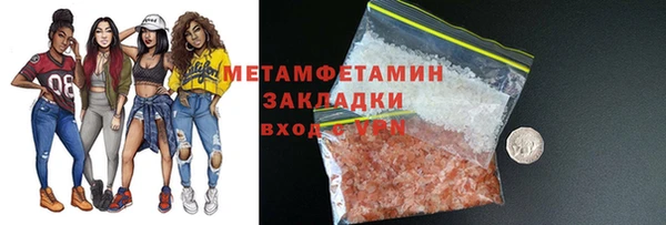 ALPHA-PVP Алексеевка
