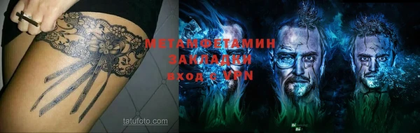 марки lsd Абдулино