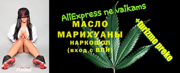 ALPHA-PVP Алексеевка