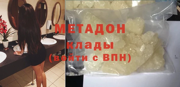 марки lsd Абдулино