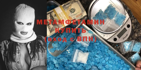 мефедрон VHQ Абаза