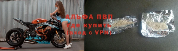 мефедрон VHQ Абаза