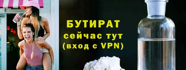 дурь Навашино