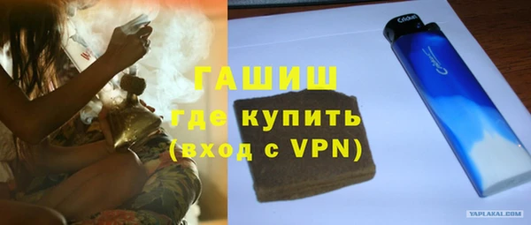 мефедрон VHQ Абаза