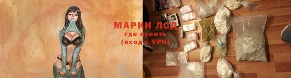 ALPHA-PVP Алексеевка