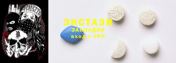 мефедрон VHQ Абаза