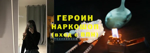 марки lsd Абдулино