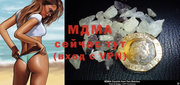 мефедрон VHQ Абаза