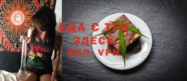 ALPHA-PVP Алексеевка