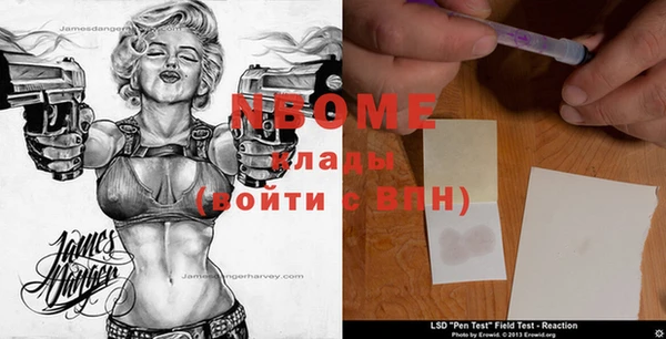 экстази Алзамай