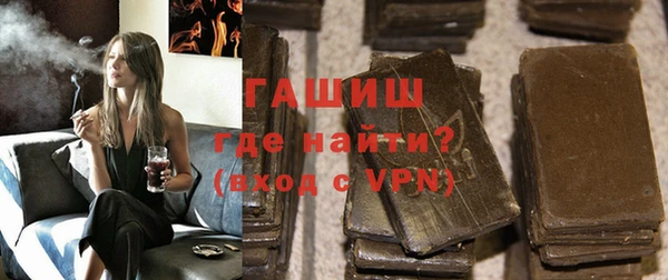 ALPHA-PVP Алексеевка
