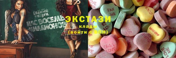 мефедрон VHQ Абаза