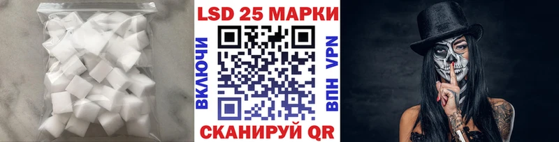 ЛСД экстази кислота  закладки  Удомля 