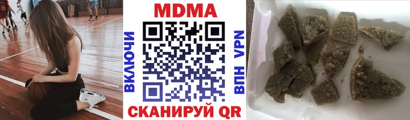 MDMA crystal  Удомля 