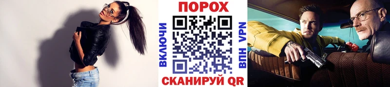 Первитин мет где продают Удомля