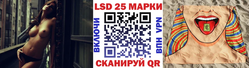 Марки 25I-NBOMe 1,8мг Удомля