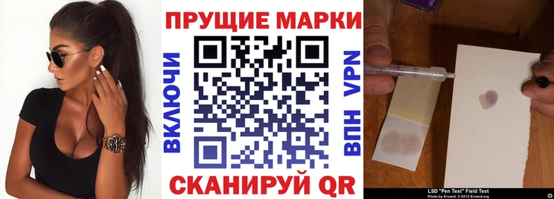 Марки 25I-NBOMe 1,8мг  где можно купить наркотик  Удомля 