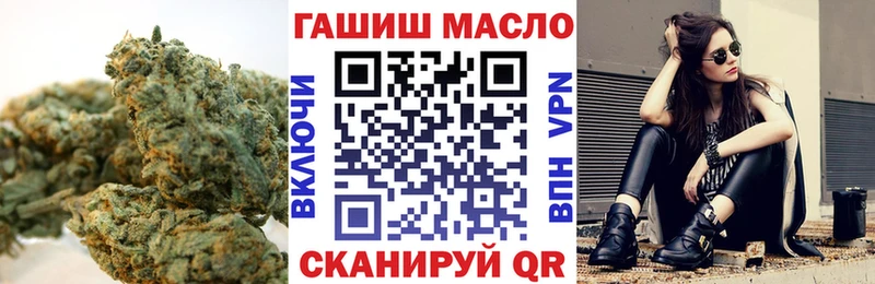 ТГК гашишное масло наркота kraken онион Удомля