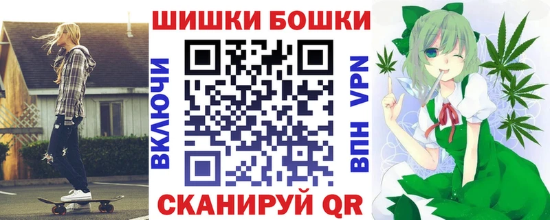 Канабис THC 21%  закладки  Удомля 